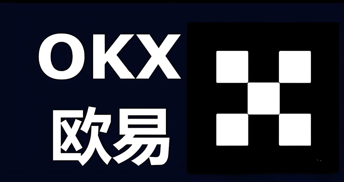 (okEK交易网)交易所交易界面